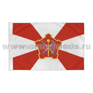 Флаг Западного военного округа (70x105 см)
