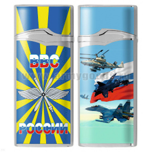 Зажигалка газовая цветная ВВС России