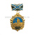 Медаль МЧПВ (матрос) (на планке - лента)