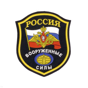 Шеврон пластизолевый Россия ВС (щит с эмблемой космических войск)