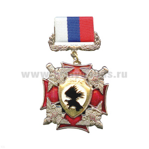 Медаль 242 УЦ (серия ВДВ (красн. крест с 4 орлами по углам) (на планке - лента РФ)