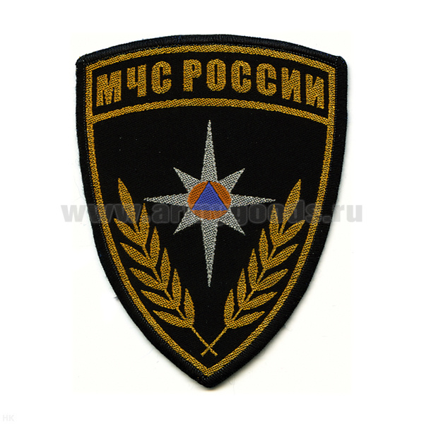 Шеврон тканый МЧС России (щит) черн.