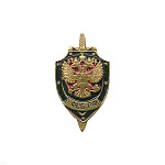 Значок мет. ФСБ РФ на пимсе (цветн.)
