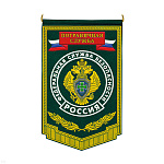 Вымпел пластизол. Россия ПС ФСБ