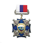 Медаль 98 гв. ВДД (серия ВДВ (син. крест с 4 орлами по углам) (на планке - лента РФ)