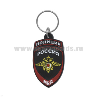 Брелок пластизол. Полиция МВД (общий)