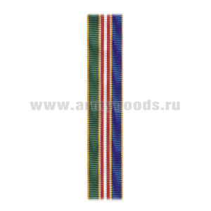 Лента к медали 80 лет 123 ГЯМП (С-16718)