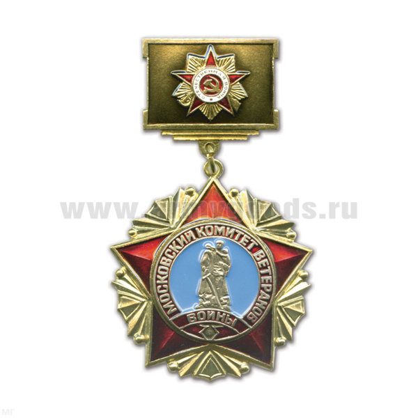 Медаль Московский комитет ветеранов войны (на прямоуг. планке)
