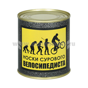 Сувенир "Носки сурового велосипедиста" (носки в банке) цвет черный, разм. 29
