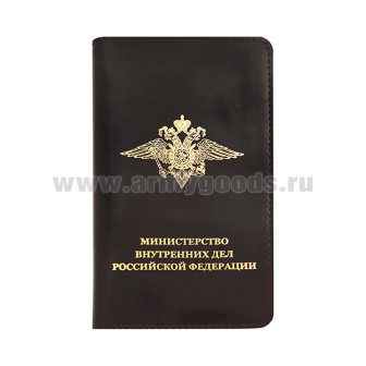 Визитница (кожа) вертикальная МВД РФ