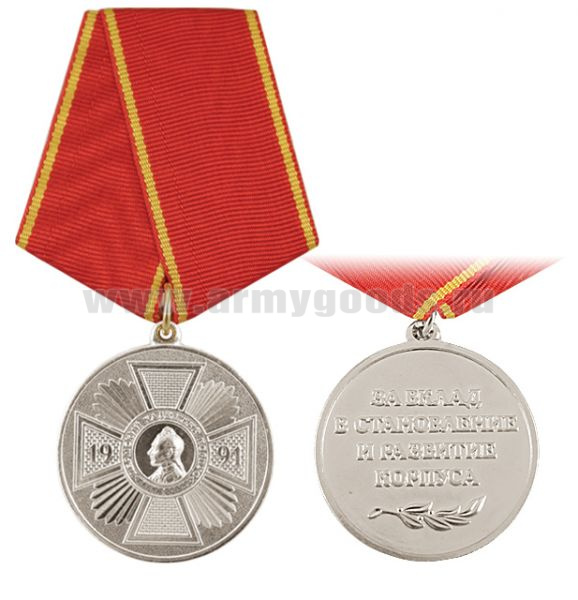 Медаль Пермский кадетский корпус 1991 За вклад в становление и развитие корпуса (серебр.)