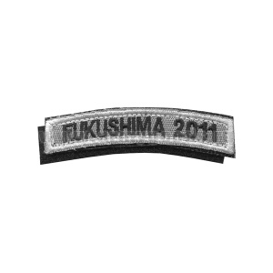 Нашивка на рукав дугов. вышит. Fukushima 2011 (на липучке)