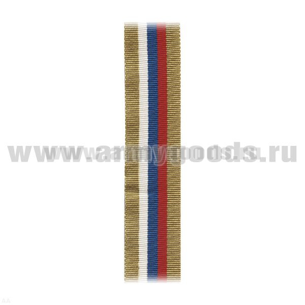 Лента к ордену Жукова С-4593