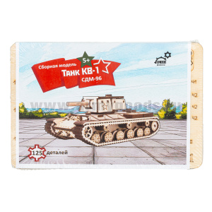 Игрушка-конструктор деревянная Танк КВ-1 (сборная модель, 125 деталей) СДМ-96