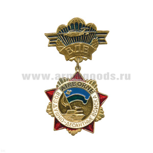 Медаль AIR BORNE (на планке - ВДВ)