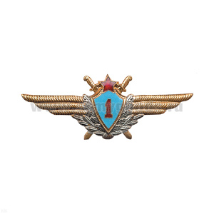 Значок мет. Классность ВВС СССР 1 класс