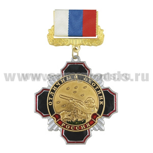 Медаль Стальной черн. крест с красным кантом Отличный охотник (на планке - лента РФ)