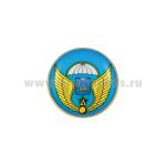 Значок мет. 76 гв. ВДД (мал., круглый, смола, на пимсе)