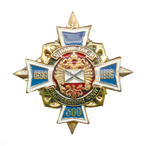 Значок мет. 300 лет флоту (с нами Бог и андр. флаг) син. крест на звезде