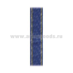 Лента к знаку За благодеяние С-6223