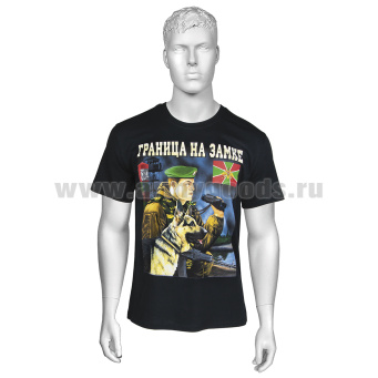 Футболка с рисунком краской Граница на замке (черная)