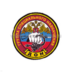 Шеврон шелкография Группа спецназ ДОН (скорпион)