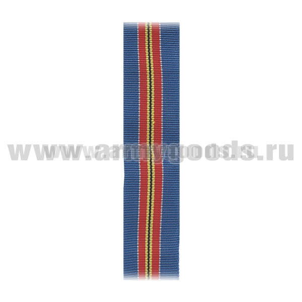 Лента к медали За боевое содружество (МВД) С-1576