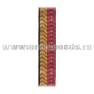 Лента к медали Генерал-полковник Дутов С-2218