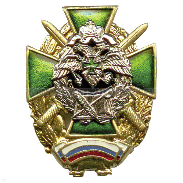 Значок мет. Голицинский институт ФПС (крест на венке с флагом РФ)