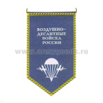 Вымпел пластизол. ВДВ России (с эмблемой)