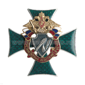 Значок мет. Участник боевых действий в Чечне (крест, рука с мечом) гор. эм.