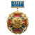 Медаль ДМБ 2016 (син.)