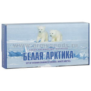 Набор напитков витаминных "Белая Арктика" (10 шт х 25 гр) общий объем готового продукта 2 л