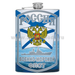Фляга нерж/ст с цв.рис. Россия Военно-морской флот / С нами Бог и андреевский флаг